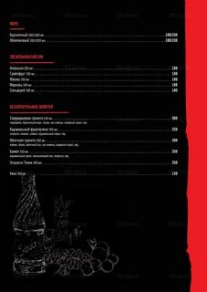 Max menu