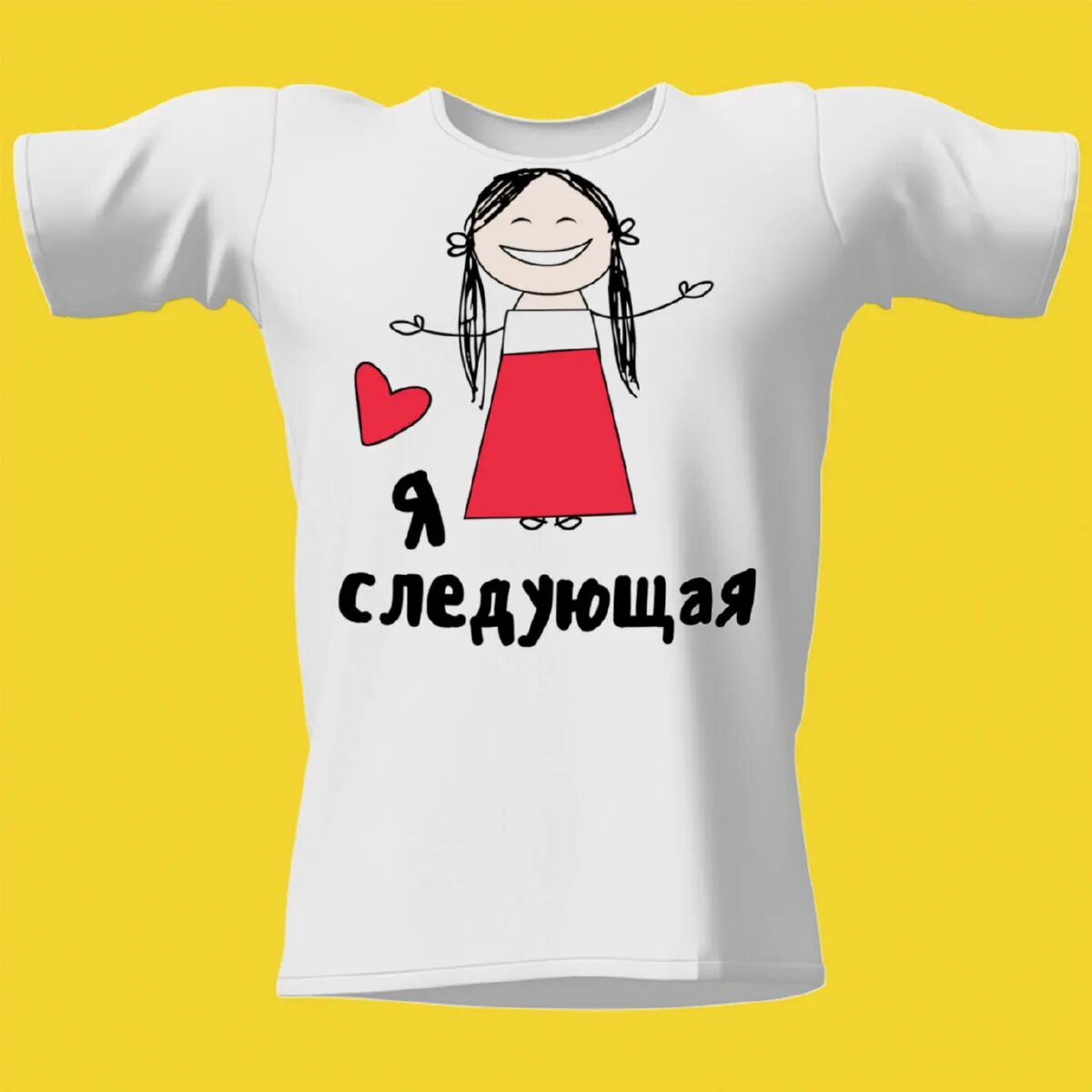 Сох 40. Соха сохатый. Сох 40. Майки подружки невесты. Лось.