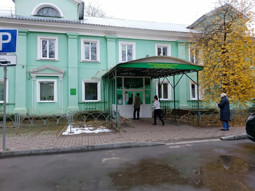 поликлиника 1 приокского района детская крылова. поликлиника 4 светлоярская 38а. поликлиника 39 взрослая нижний новгород московское шоссе. поликлиническое отделение 2 нижний новгород. поликлиники нижегородского района нижнего новгорода.