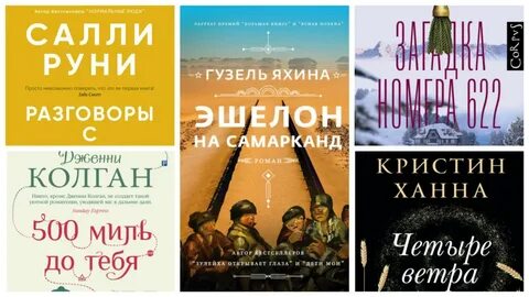 10 стоящих книг