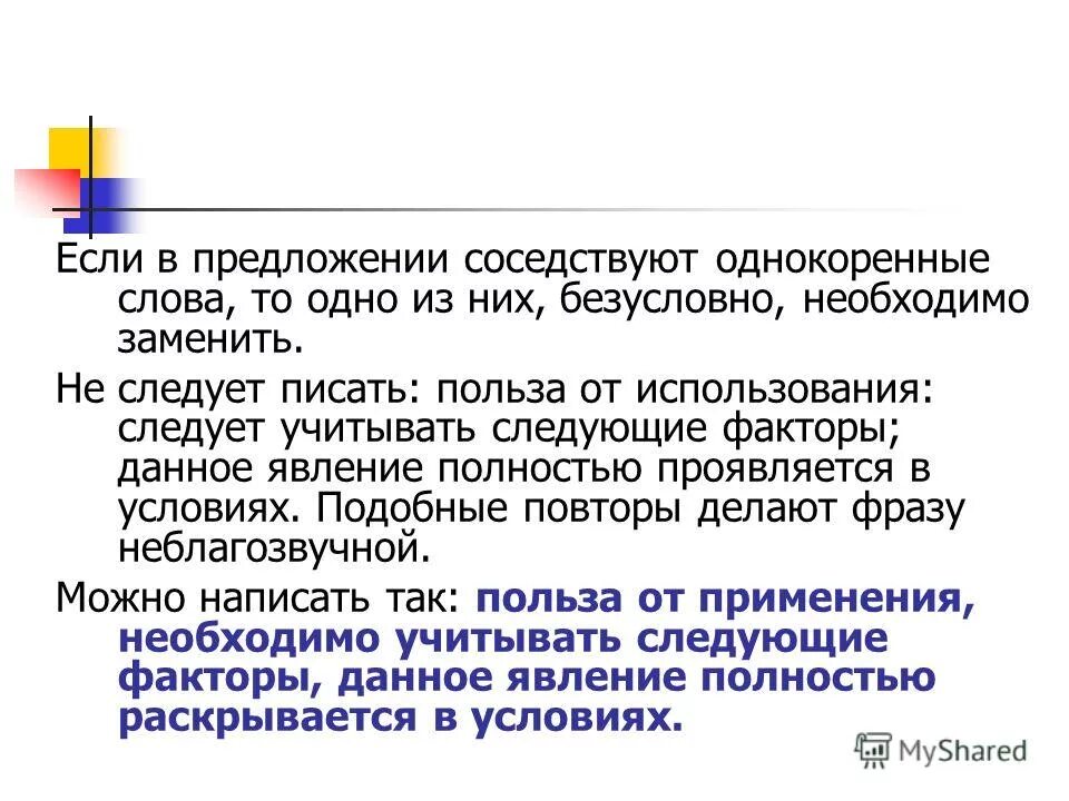 бесспорно необходимой. красиво бесспорно. бесспорно необходимой. бесспорно необходимой. несомненно картинки.