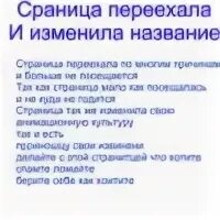 Уехавшие как называются. Уехавшие как называются
