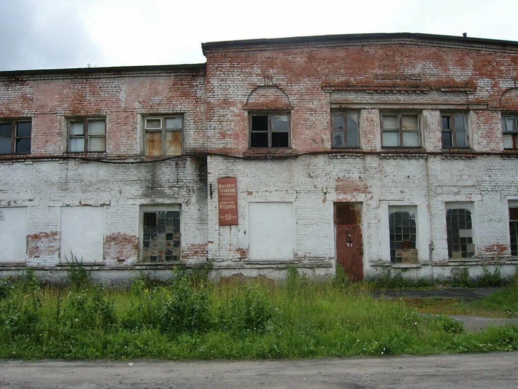 Курская область город Льгов санаторий Льговский. Сахарный завод Льгов. Кирпичный завод во Льгове. Льговский Сахзавод Курской области.