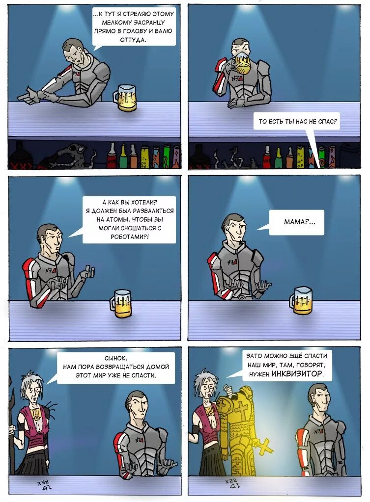 Пора спасать