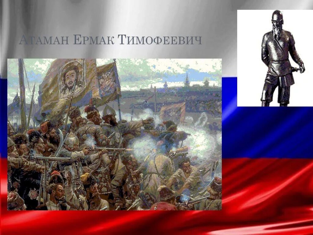 Судьбу отечества взял в свои руки народ. Рассказ о патриоте россии. Сообщение о патриоте россии. Презентация на тему патриот. Патриоты россии 4 класс окружающий мир пожарский.