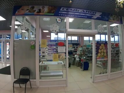 7 дней курск