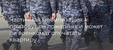 Военкомат 23