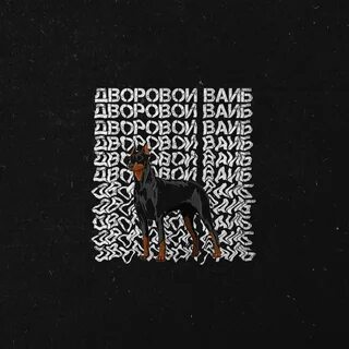 Бодя мир642 х dewensoon