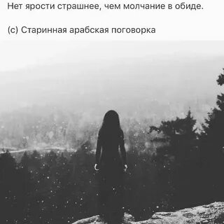 Я помню она клялась под луной не