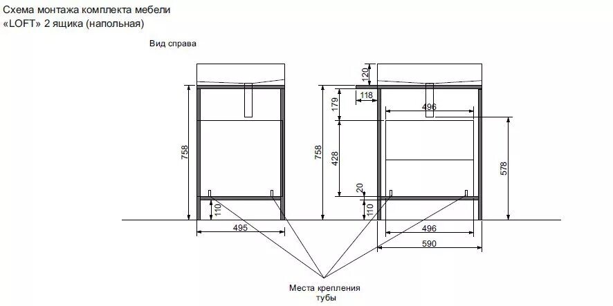 1 495 2 3. Тумба под раковину лофт 70. Тумба Эстет комфорт лофт. Эстет Comfort Loft (фр-00003613). Эстет лофт мебель для ванной.