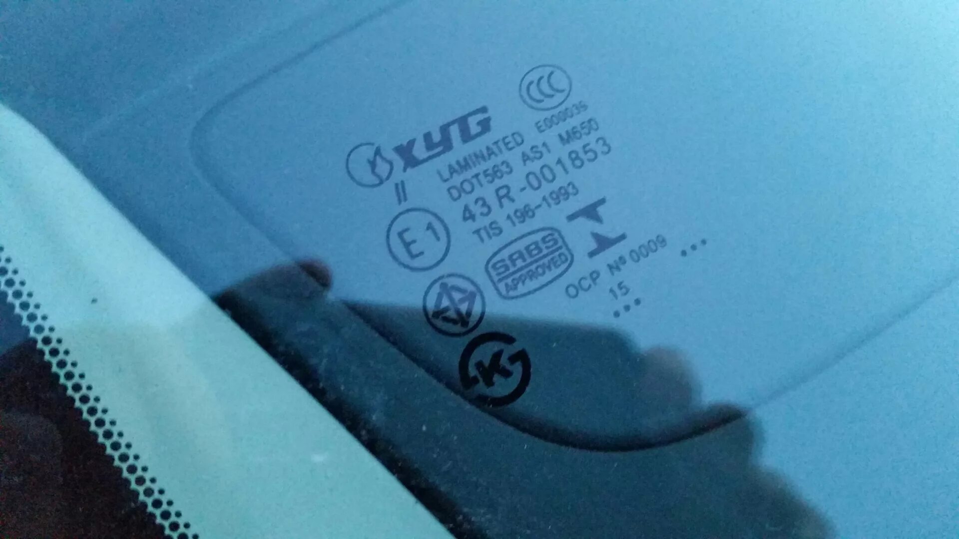 Opel zafira стекло маркировка. Маркировка на лобовом стекле. Маркировка стекла. Фуяо лобовое стекло. Маркировка на лобовом стекле.