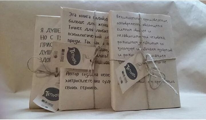 не суди книгу по обложке. судить по внешности. поговорка по обложке не судят. пословицы о внешности и характере.