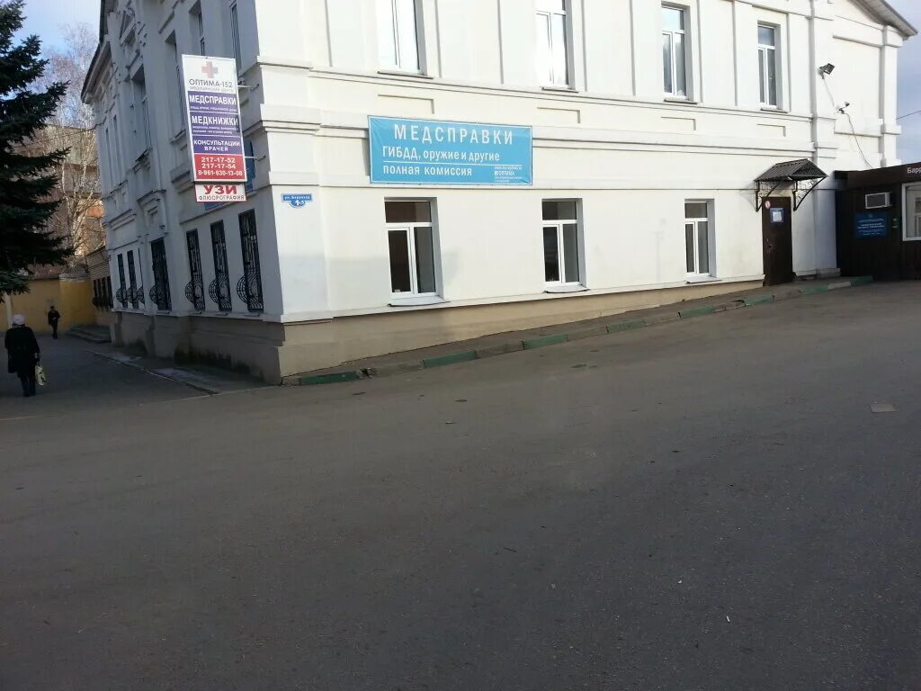 центр оптима нижний новгород. оптима медицинский центр нижний новгород ул баррикад. центр оптима нижний новгород. мц оптима аврора нижний новгород. советская, д.