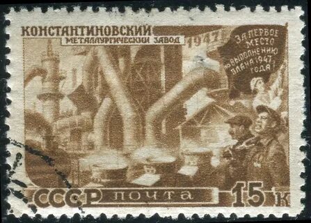 Марка завод