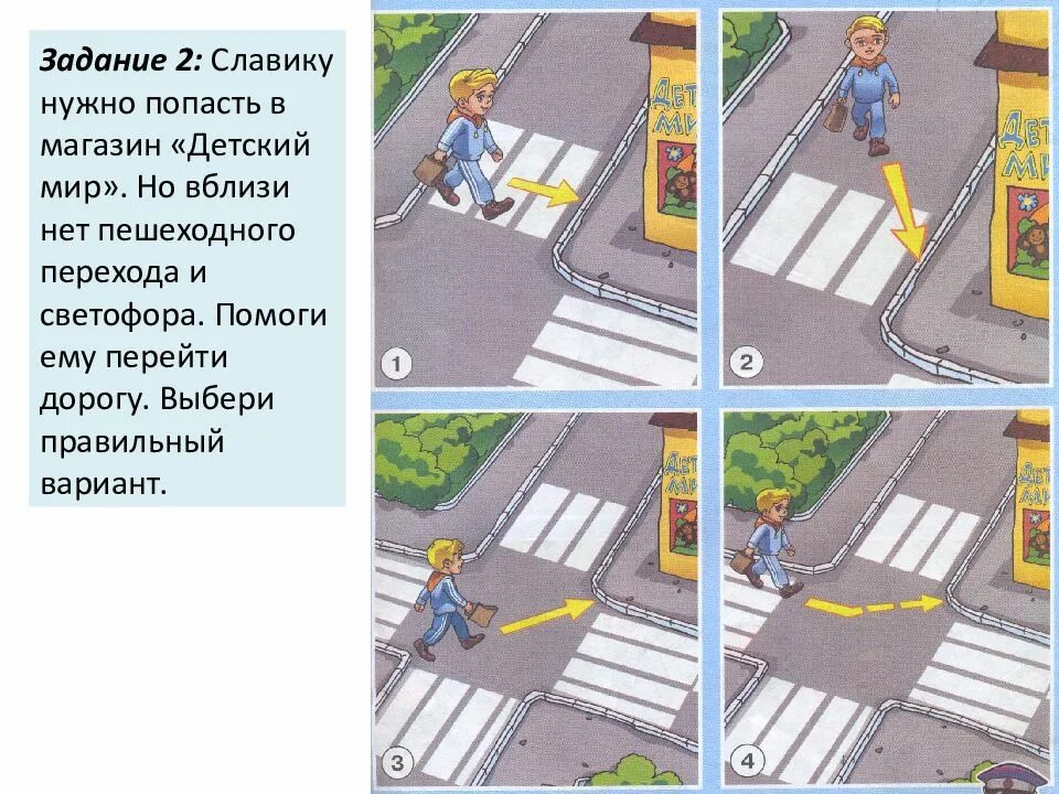 Помоги выполнить задание