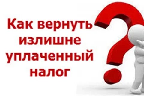 Излишне