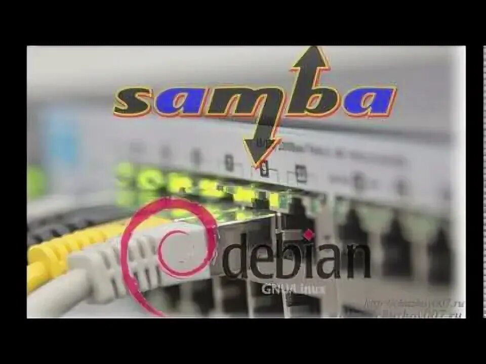 Установка и настройка samba. Самба сервер установка на дебиан.