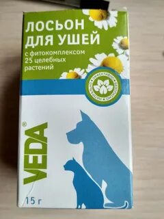 Лосьон для животных