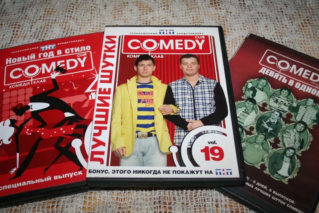 Камеди клаб диск 2009. Камеди клаб двд. Камеди клаб диски dvd. Камеди клаб диски dvd. Камеди клаб двд диски.
