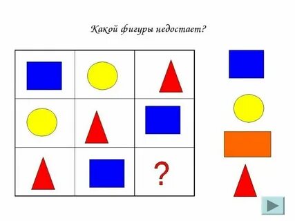 Найти недостающие страницы