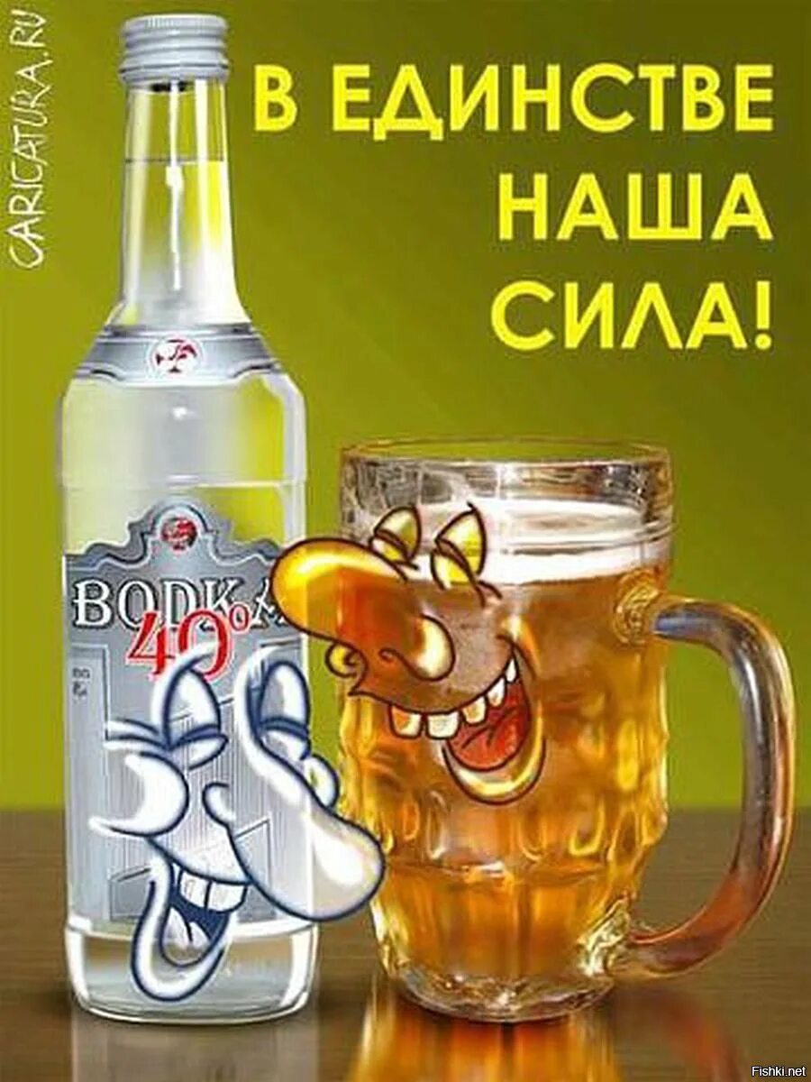 Открытки с пятницей прикольные. Веселой пятницы. Картинка давай наливай поговорим. Пятничный котик. Открытка мир труд май наливай.
