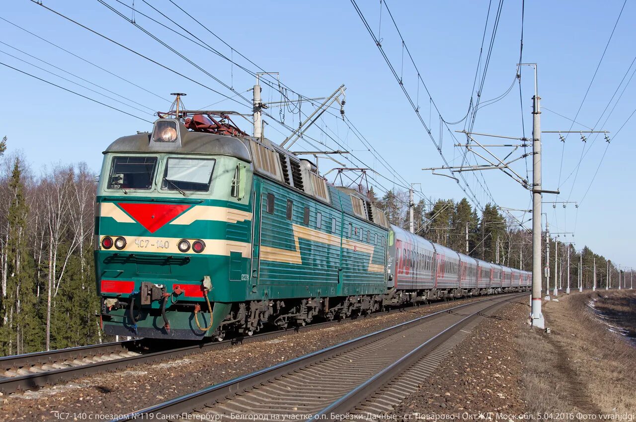 Поезд береза минск. Чс7-140 yrainz. Чс7 электровоз. Чс7-041. Чс7-140.