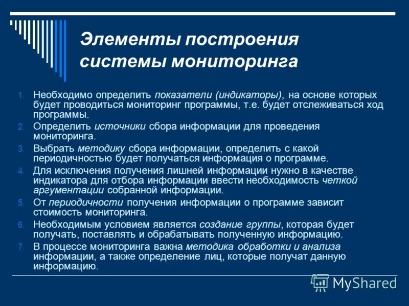 Какое время студенту следует проводить вечернюю работу. Характер отдыха. Вопрос на который нет ответа. Оплачиваемый ученический отпуск. Какое время студенту следует проводить вечернюю работу.