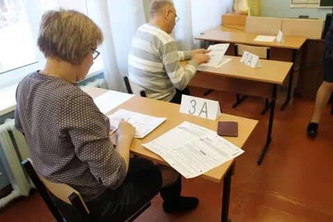 Гражданский экзамен