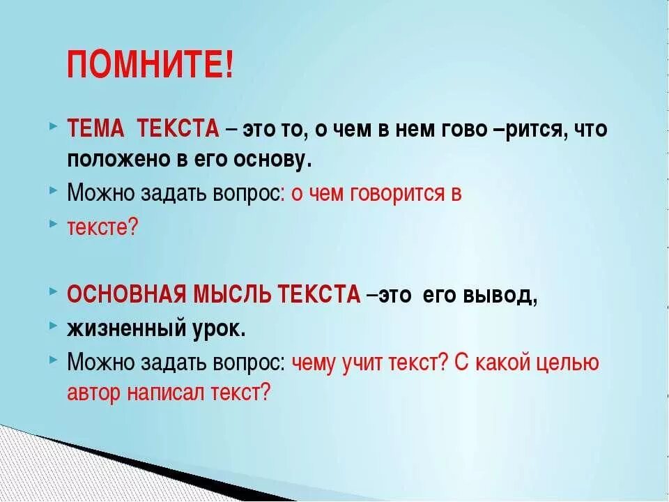 Содержится в фразе