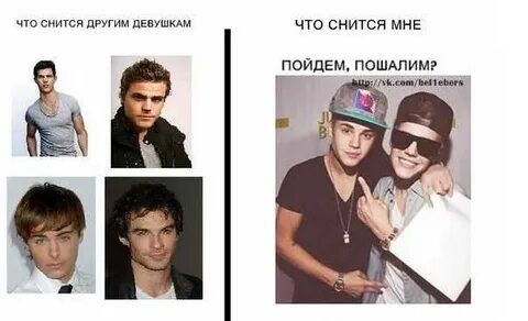 Если снятся знакомые парни