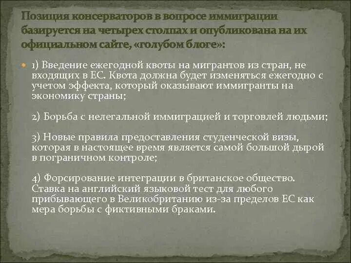 Вопросы иммиграции. Вопросы иммиграции. Бизнес эмиграция. Вопросы иммиграции. Эмиграция и иммиграция.