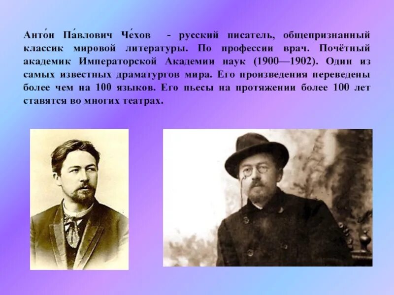 Отечественный писатель 19 21 веков тема детство. Писатели начала 20 века. Русские Писатели 20 века. Известные российские литераторы 19 века.