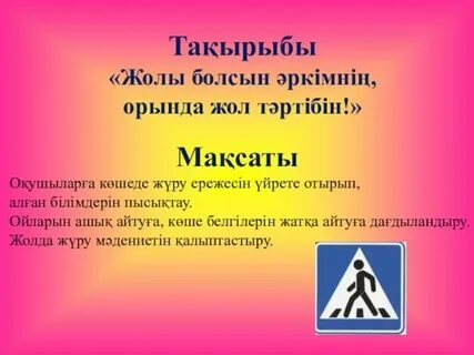 Жалаңаш Джоан Смоллс