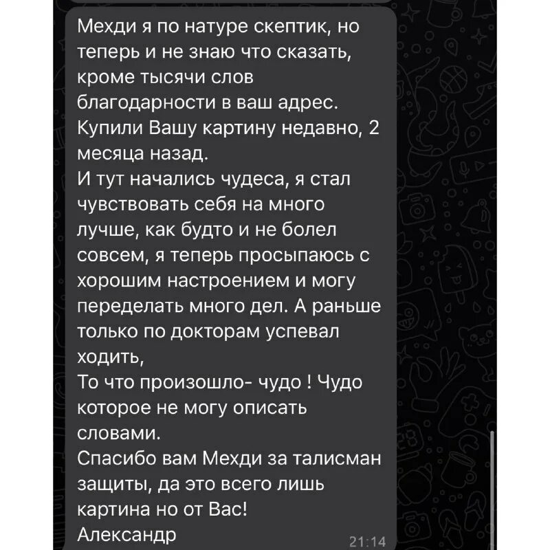 мехди эбрагими вафа. мехди эбрагими вафа жена. мехди эбрагими вафа. мехди эбрагими вафа предсказания на 2024 год. мехди эбрагими вафа и его женщины.