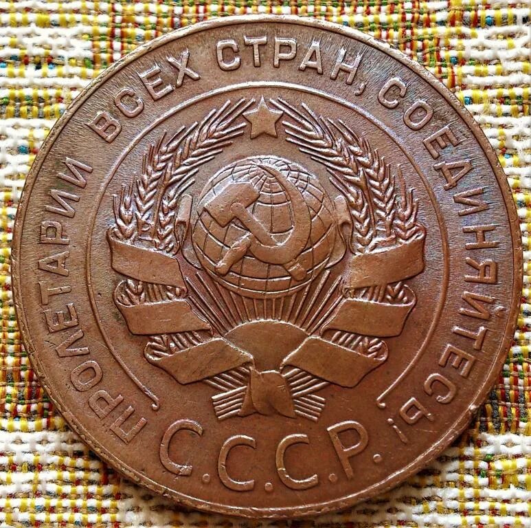 Монета 5 копеек 1924 год. 3 Копейки 1924. 3 Копейки 1924 UNC. 5 Копеек 1924 года. 5 Копеек 1924 гурт.