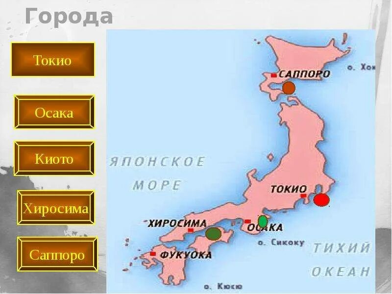 Осаки киото на карте. Осака на карте. Токио, киото и осака. Замок химэдзи на карте японии. Аэропорт киото.