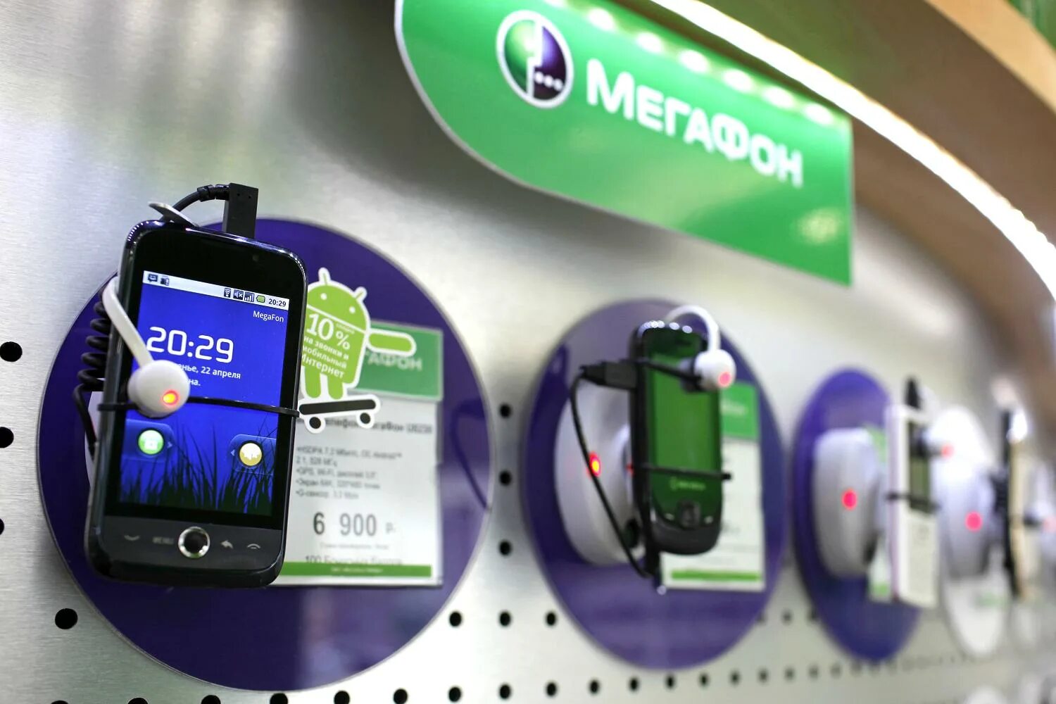 Телефон мегафона часы. Телефон мегафон. телефон от мегафон. касса мегафон. мегафон прибор.