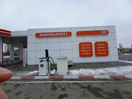 Режим работы минимаркет