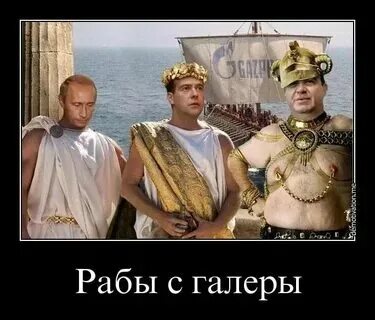 Вместе слуга