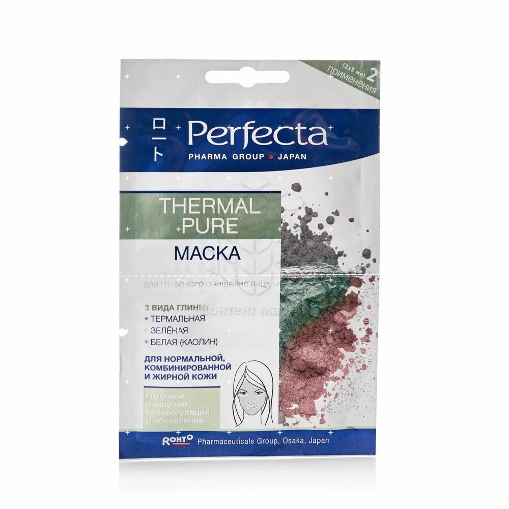 Маска перфекта. Perfecta маска для лица. perfecta маска thermal pure new. маска ronto rohto для лица. маска три глины.