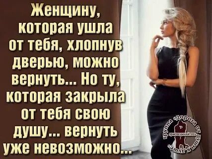 Хочу уйти из семьи