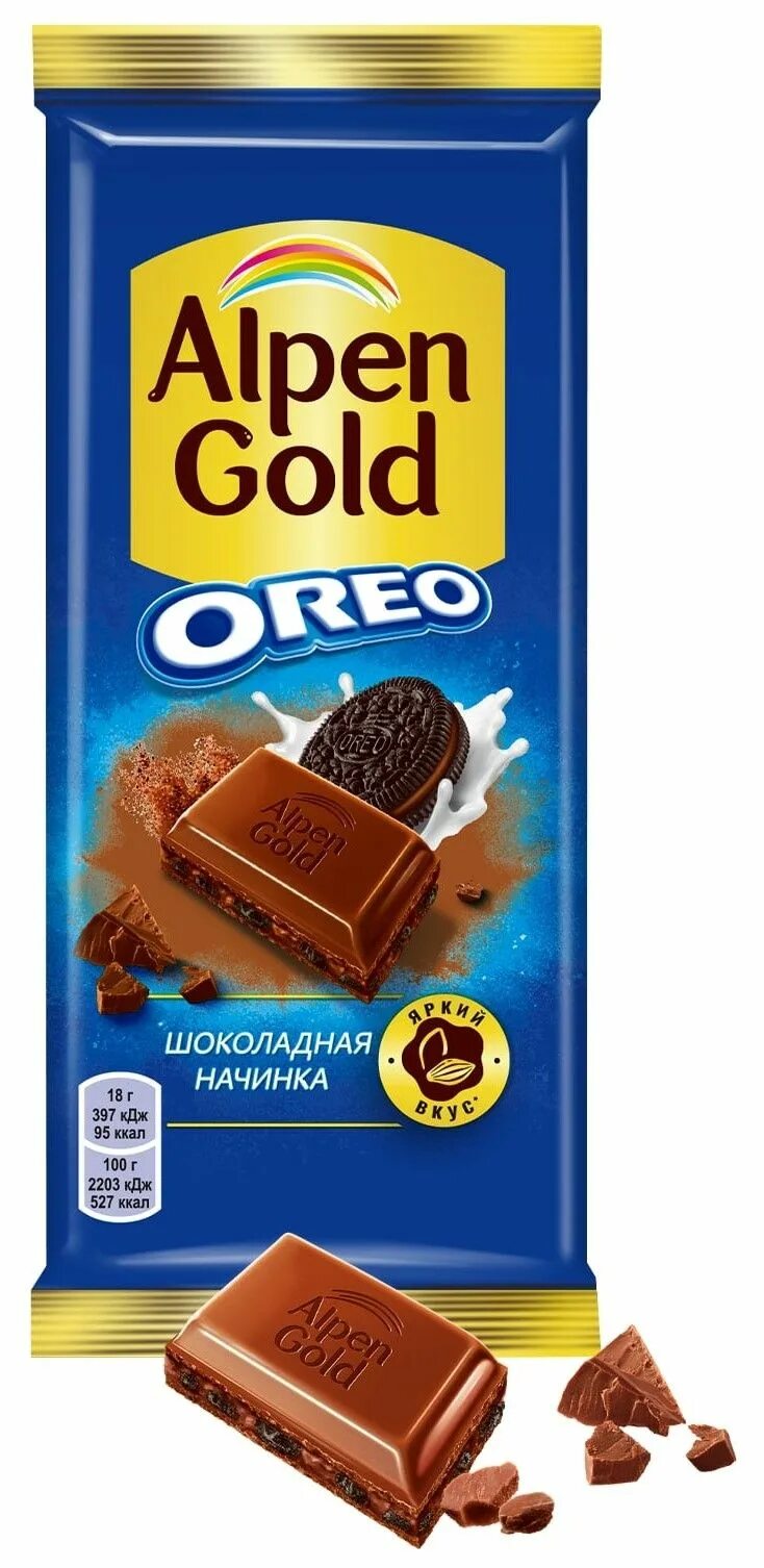 Шоколад молочный ALPEN GOLD Oreo с печеньем, 95 г - 10 шт. - купить в интернет-м