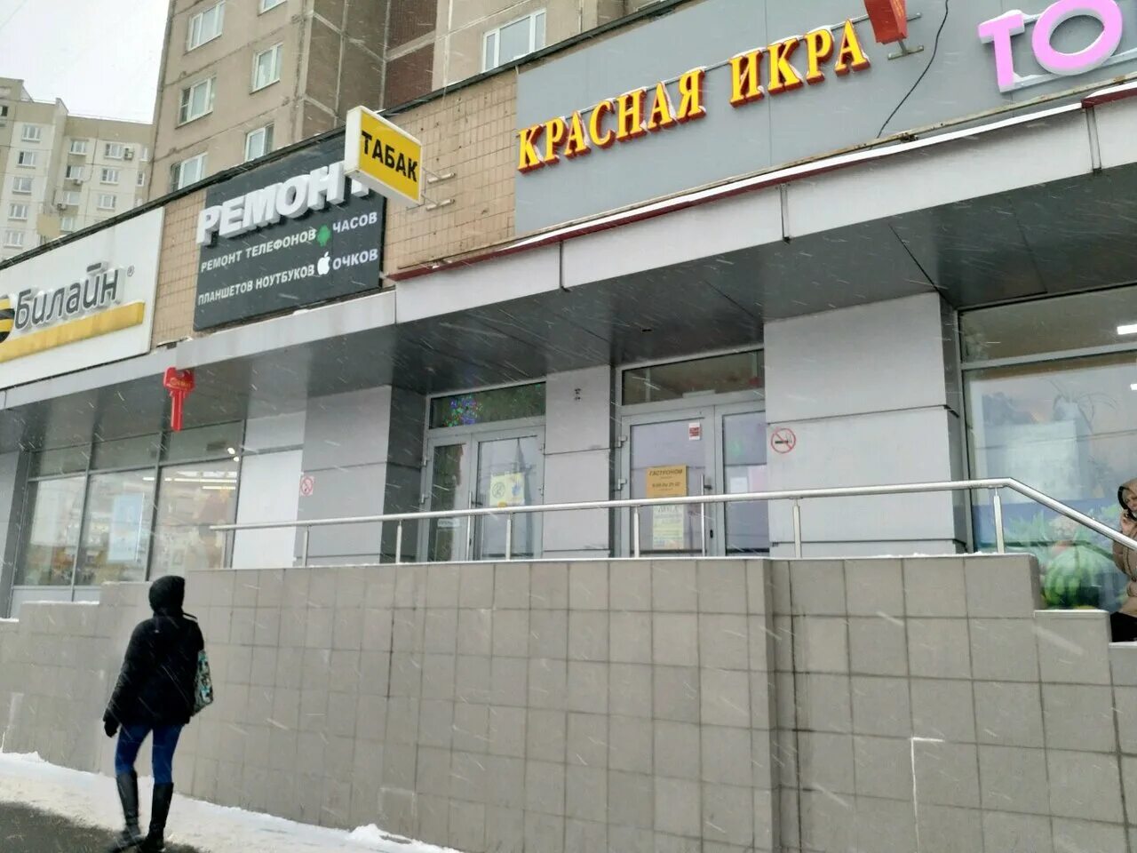 Аптека на лермонтовском проспекте. 6. Лермонтовский проспект 6. Дом быта лермонтовский проспект. Лермонтовский проспект 6.