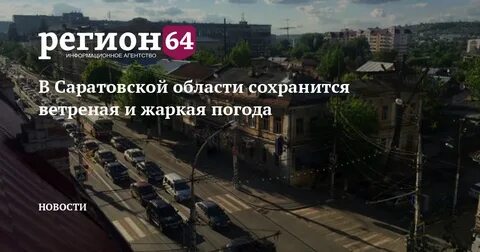 72 вернулась