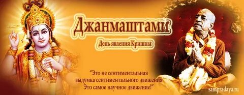 С днем явления