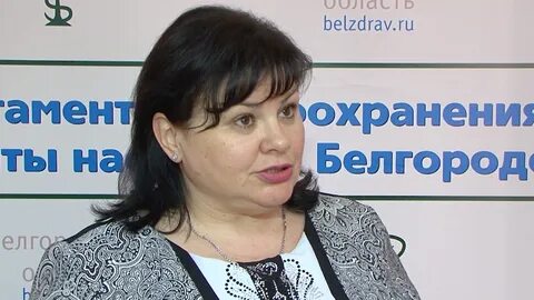 Здравоохранение г белгорода