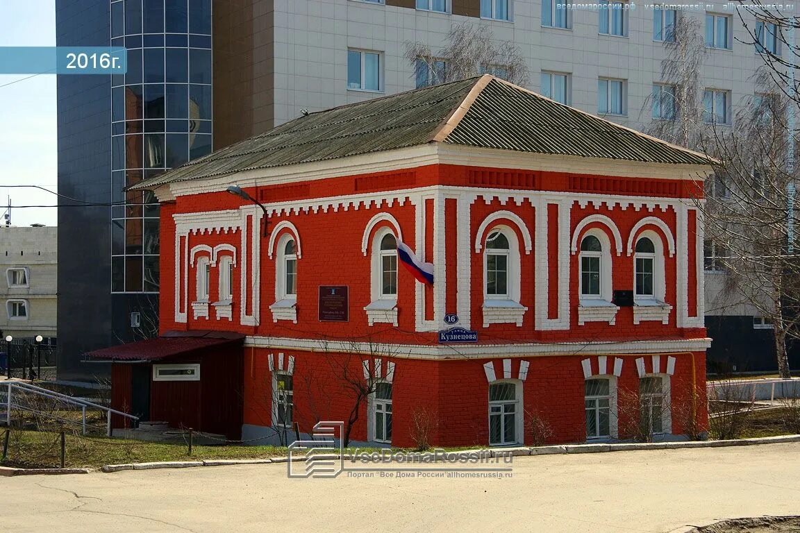 Екатеринбург, улица Кузнецова дом 4. многоквартирный дом