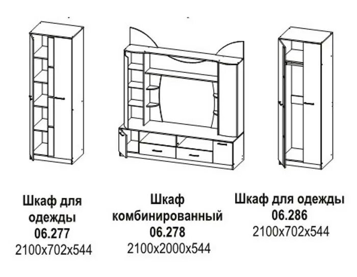 Олмеко-стенка Софи-н. Стенка Прага 3 Олмеко. Гостиная Софи н Олмеко.