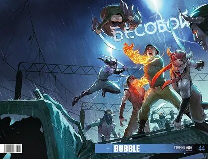 Bubble comics