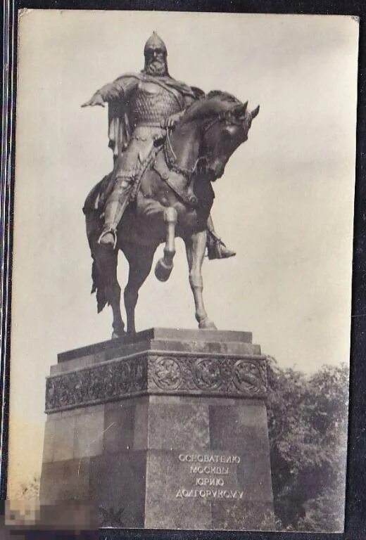 Prince yuri dolgoruky to want to celebrate. Орлов памятник Юрию Долгорукому. Памятник основателю Москвы Юрию Долгорукому Орлов.